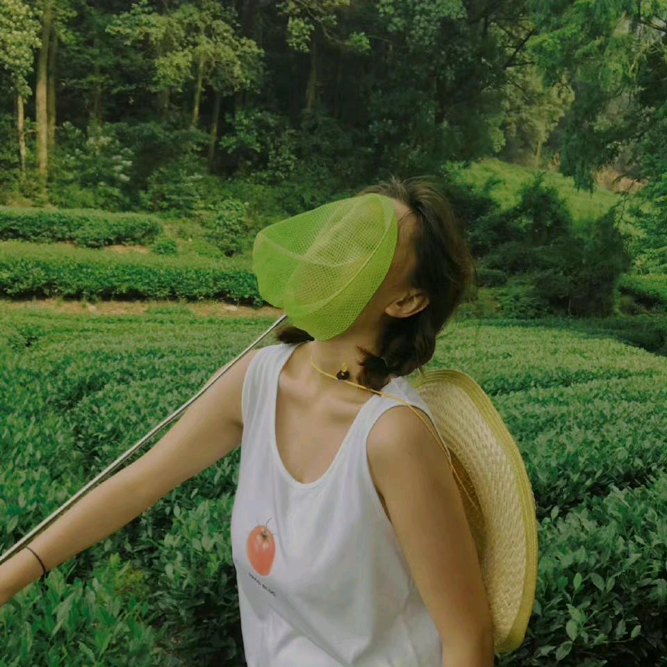 你呀