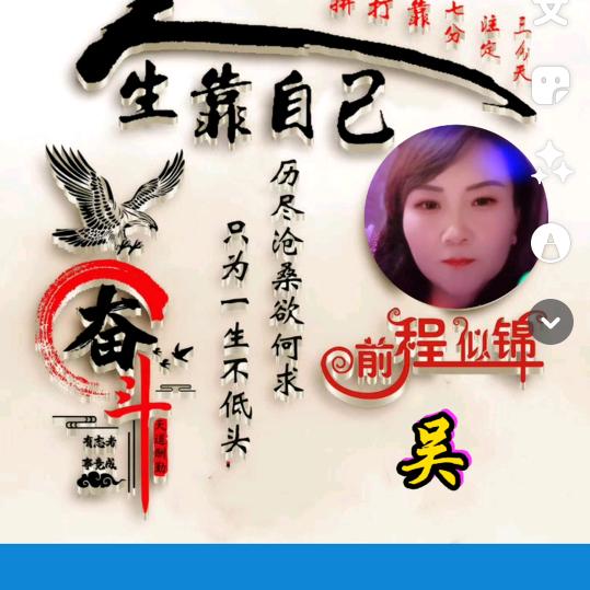 ℋღ᭄人心难测🍒᭄💞࿐