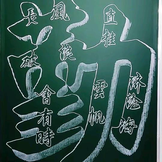 退后一步是人生