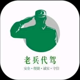 宁陵代驾