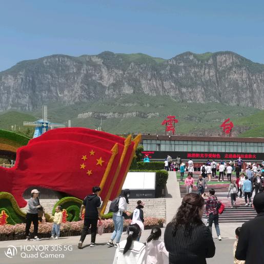 好有缘份