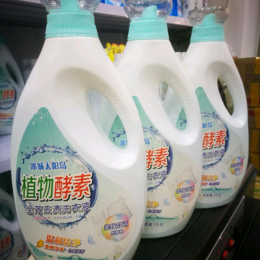 八爪鱼洗涤日化家庭环境清洁专营店