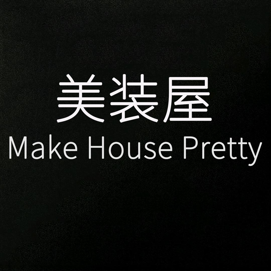 美装屋