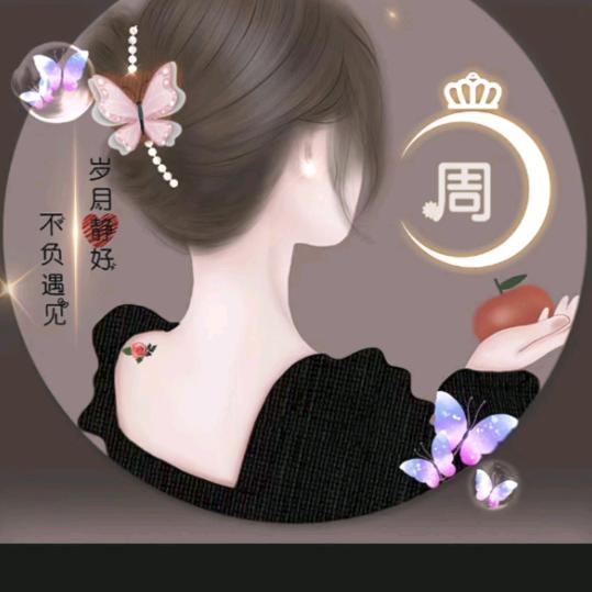 两个宝贝的外婆🥰