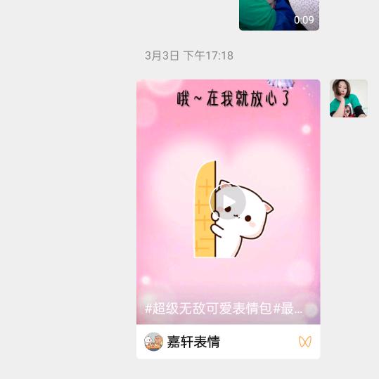妞