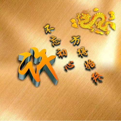 @许安华