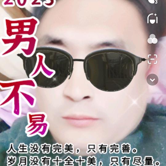 好兄弟双响炮