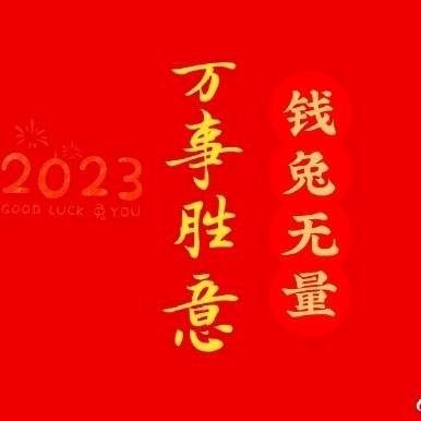 娘俩乐呵呵！