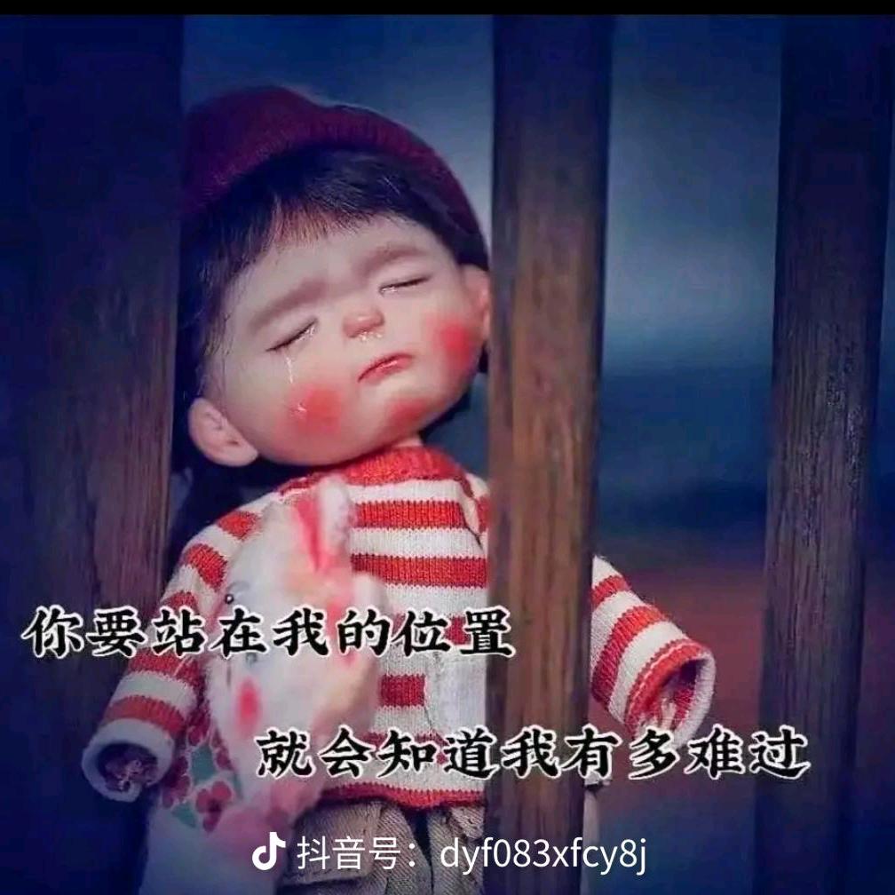 ꧁꫞正在💞输入😭꫞꧂