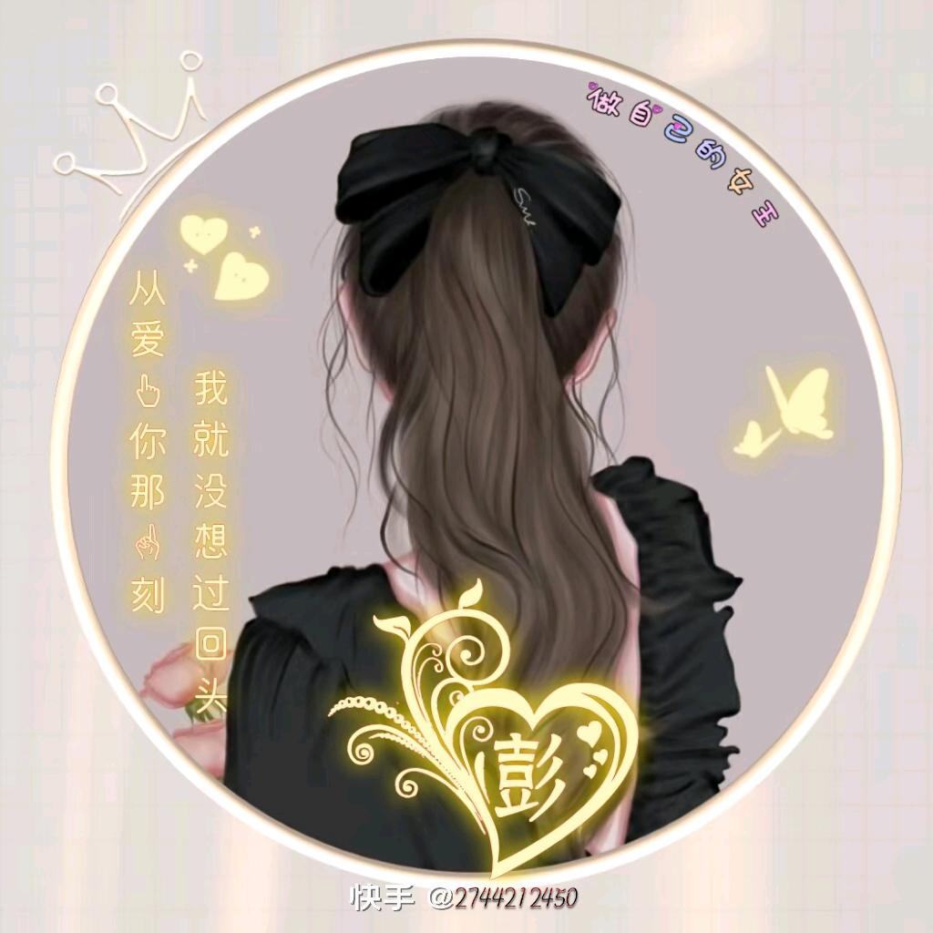 琉璃（禁连赞）