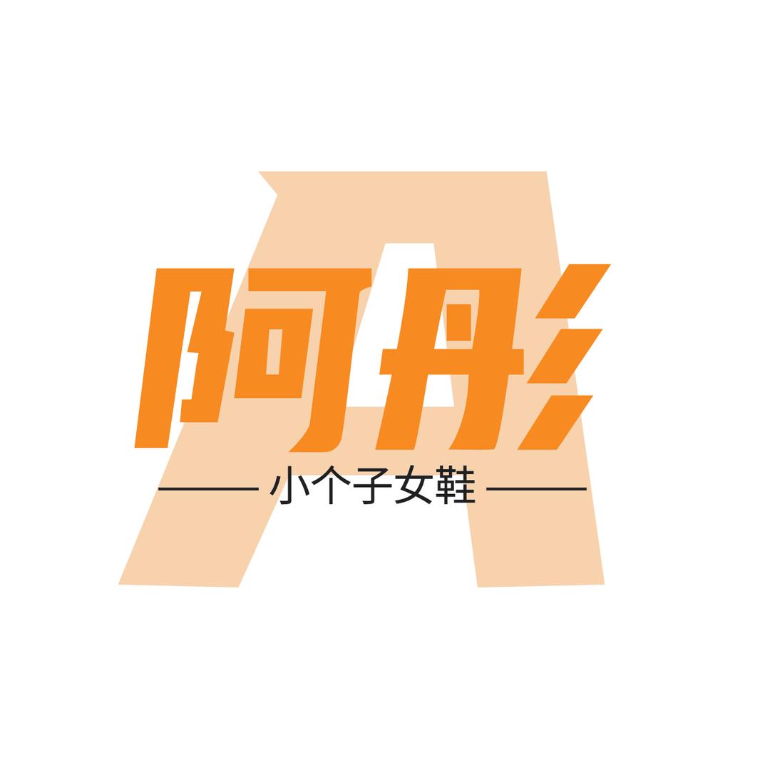 阿彤小个子女鞋