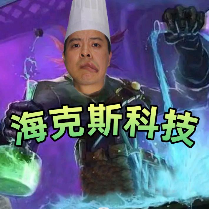 科技超
