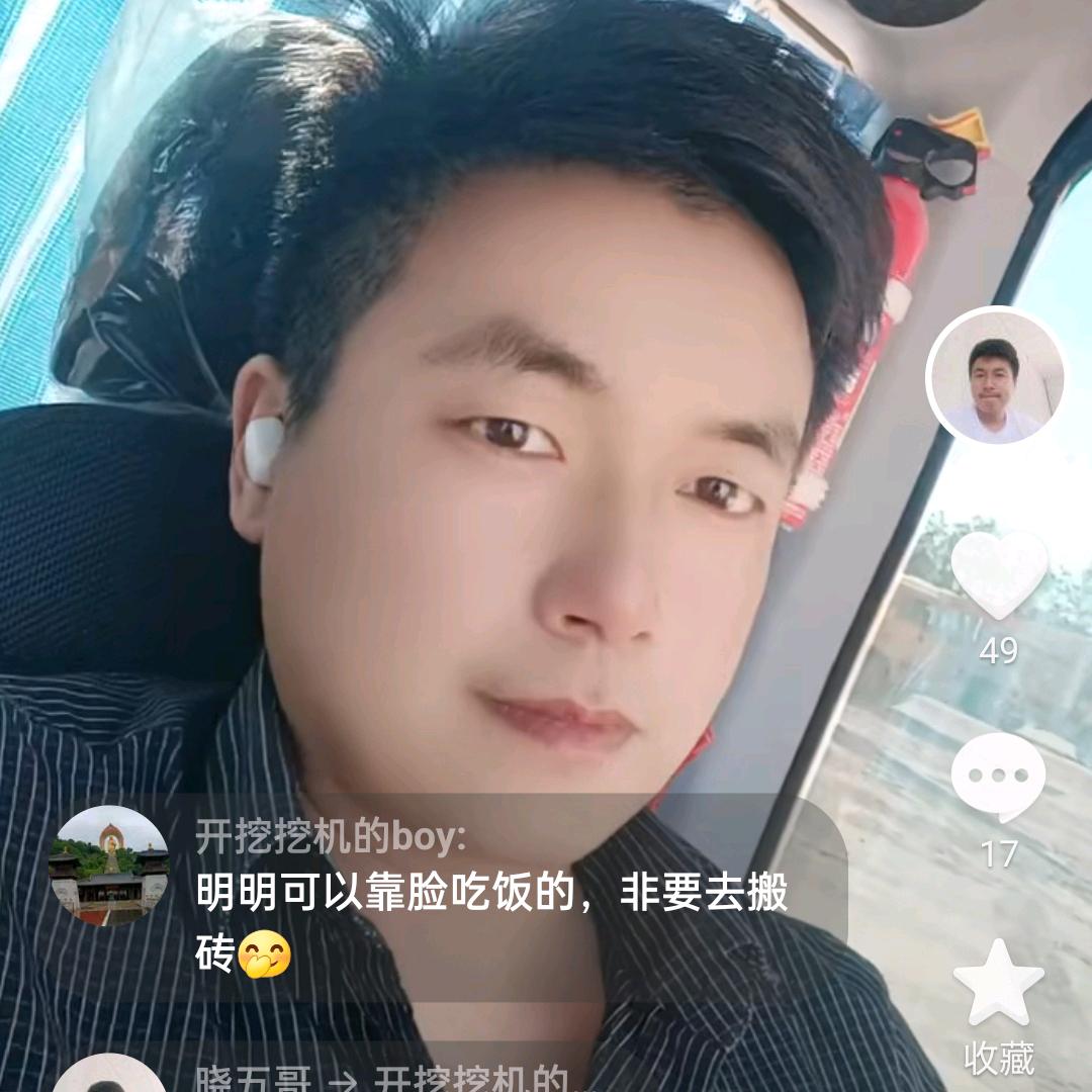 晓五哥
