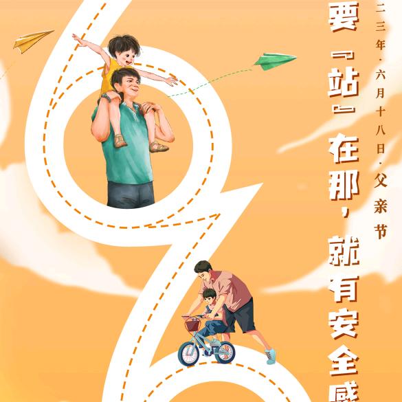 小鱼吊大猫