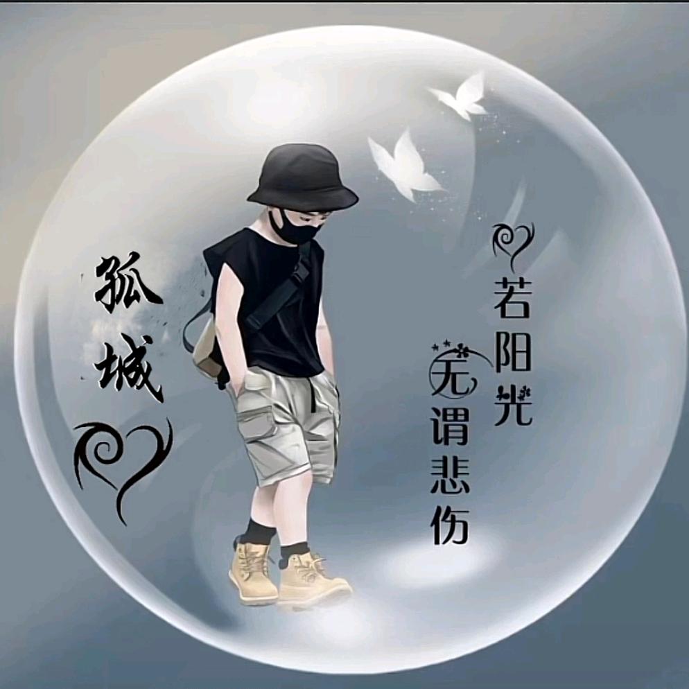 ℋღ᭄年轻🍒在于᭄拼💞࿐