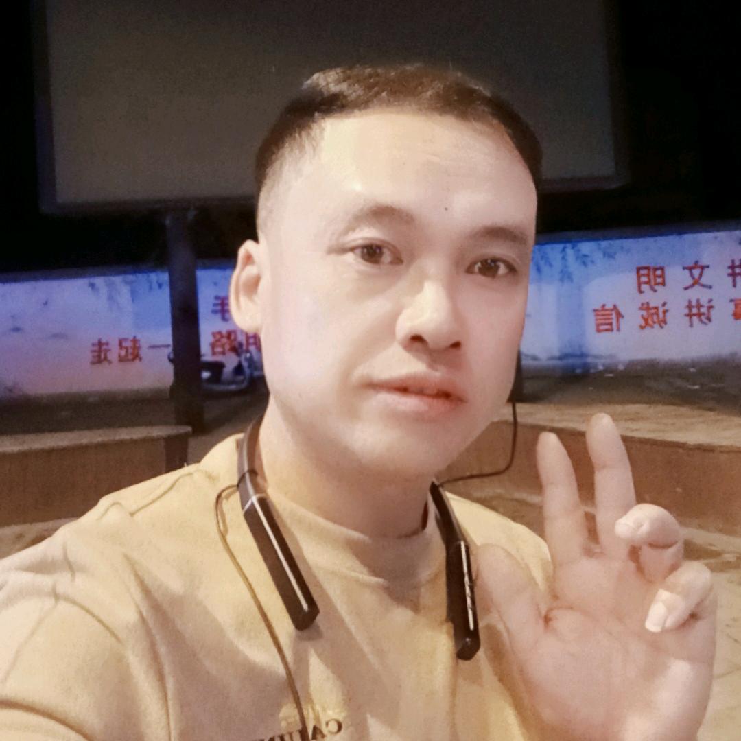 以和为贵