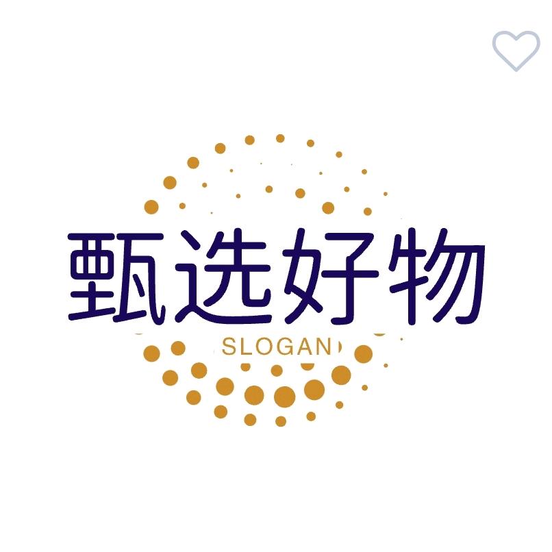 甄选好物📢
