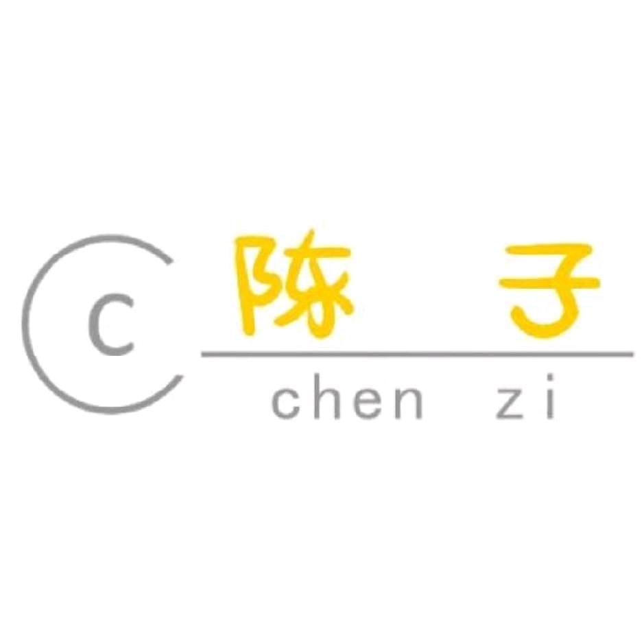 陈子·chenzi
