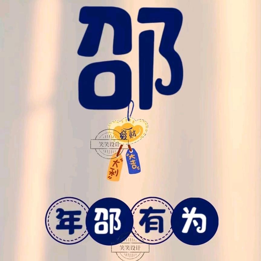 忆苦思甜