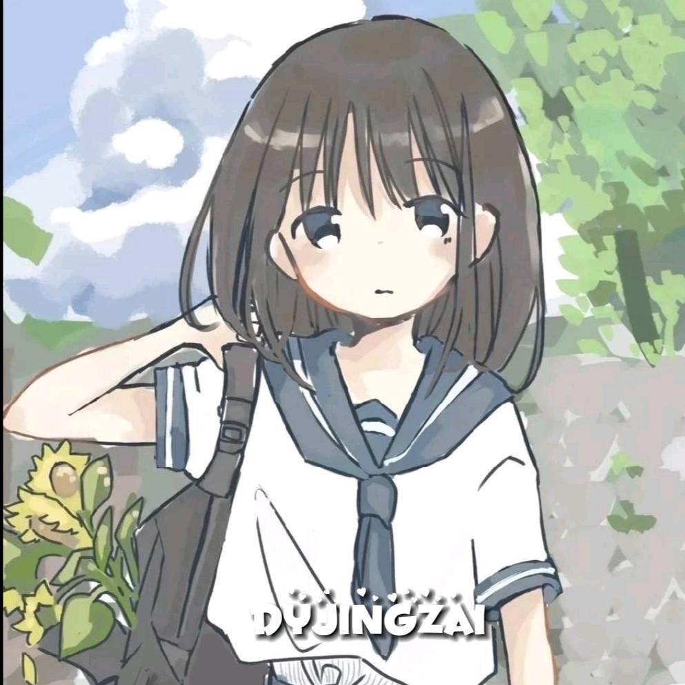 静崽の