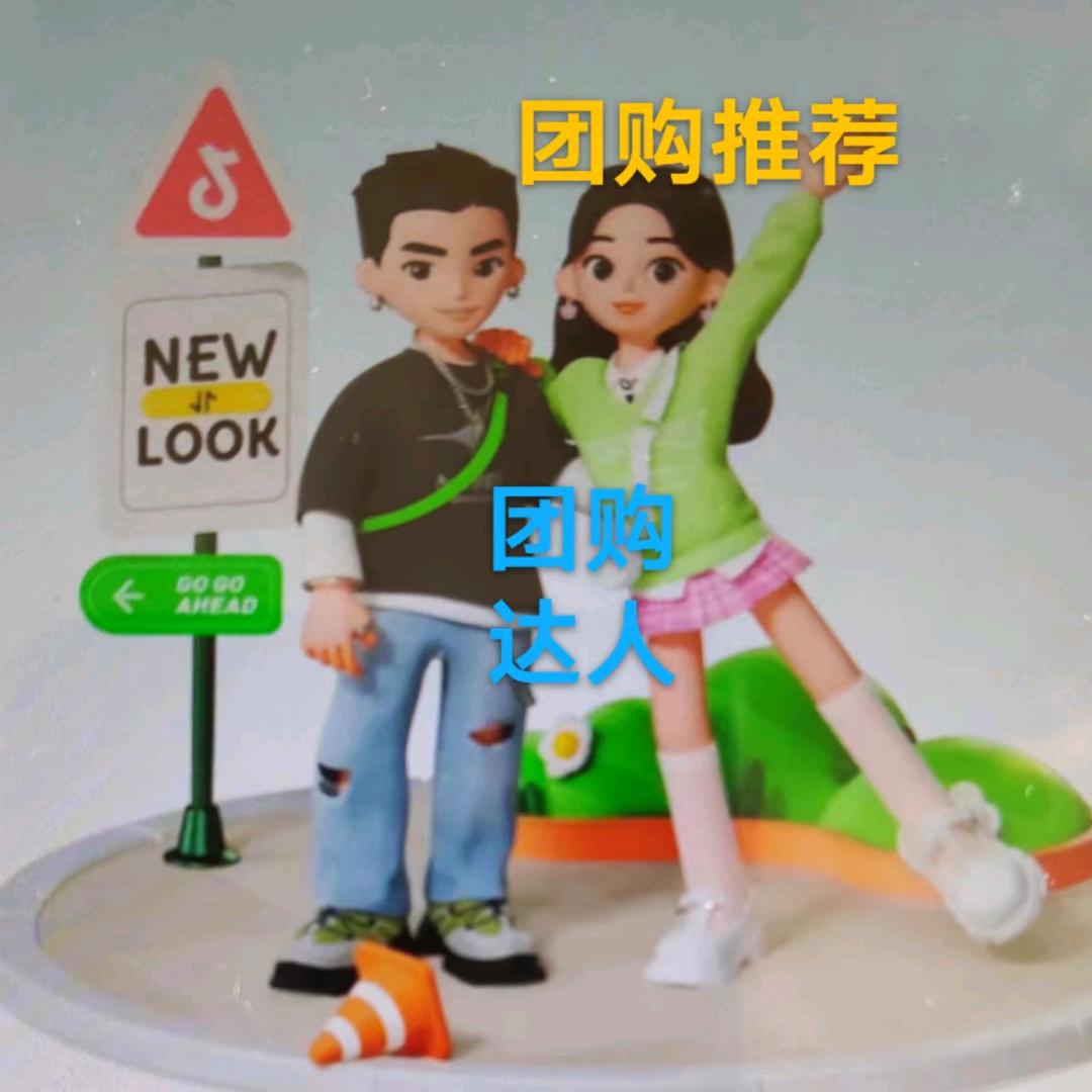 惠选.大连
