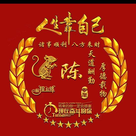 ღ᭄ꦿდ᭄꧔ꦿchen℘⸙ℳ