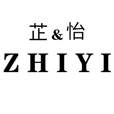 海宁星洲芷怡服饰