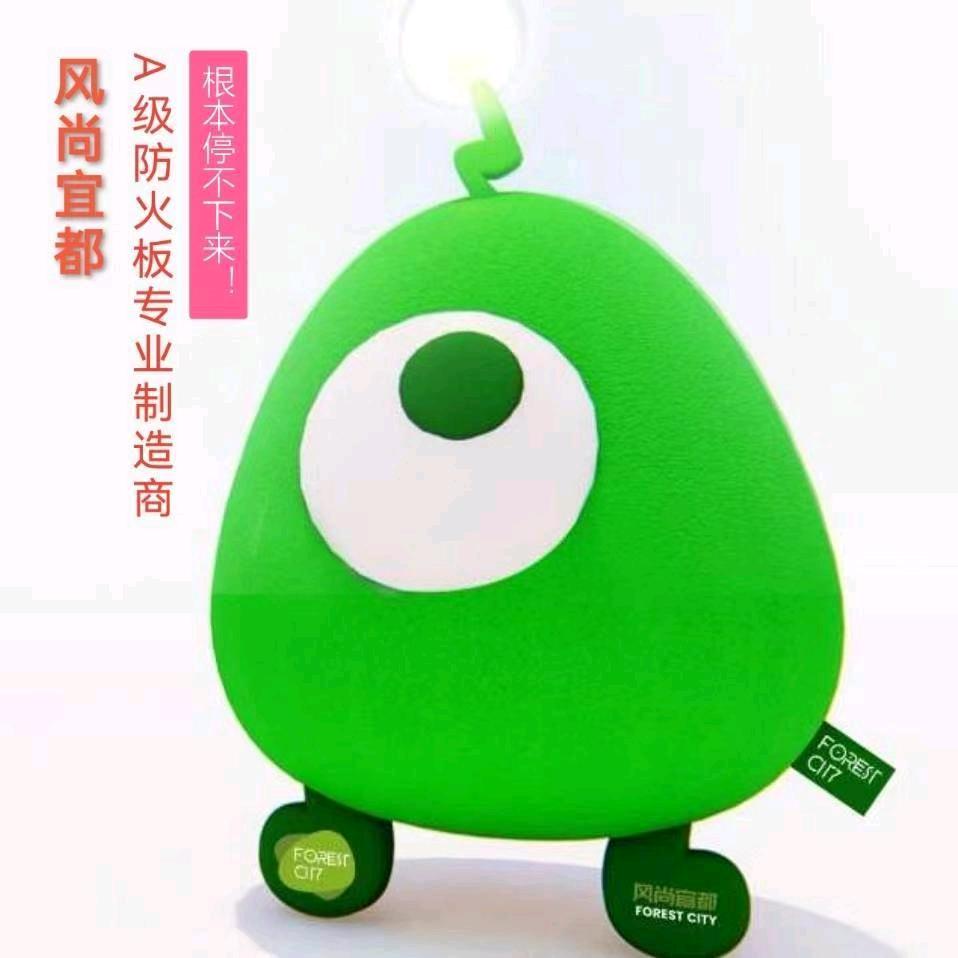 风尚宜都（A级防火墙板）