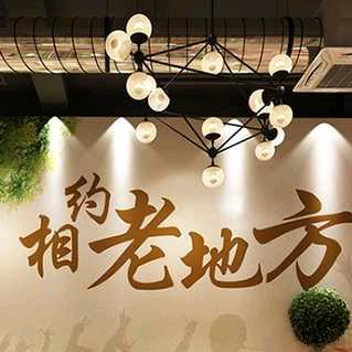 萱语鑫愿