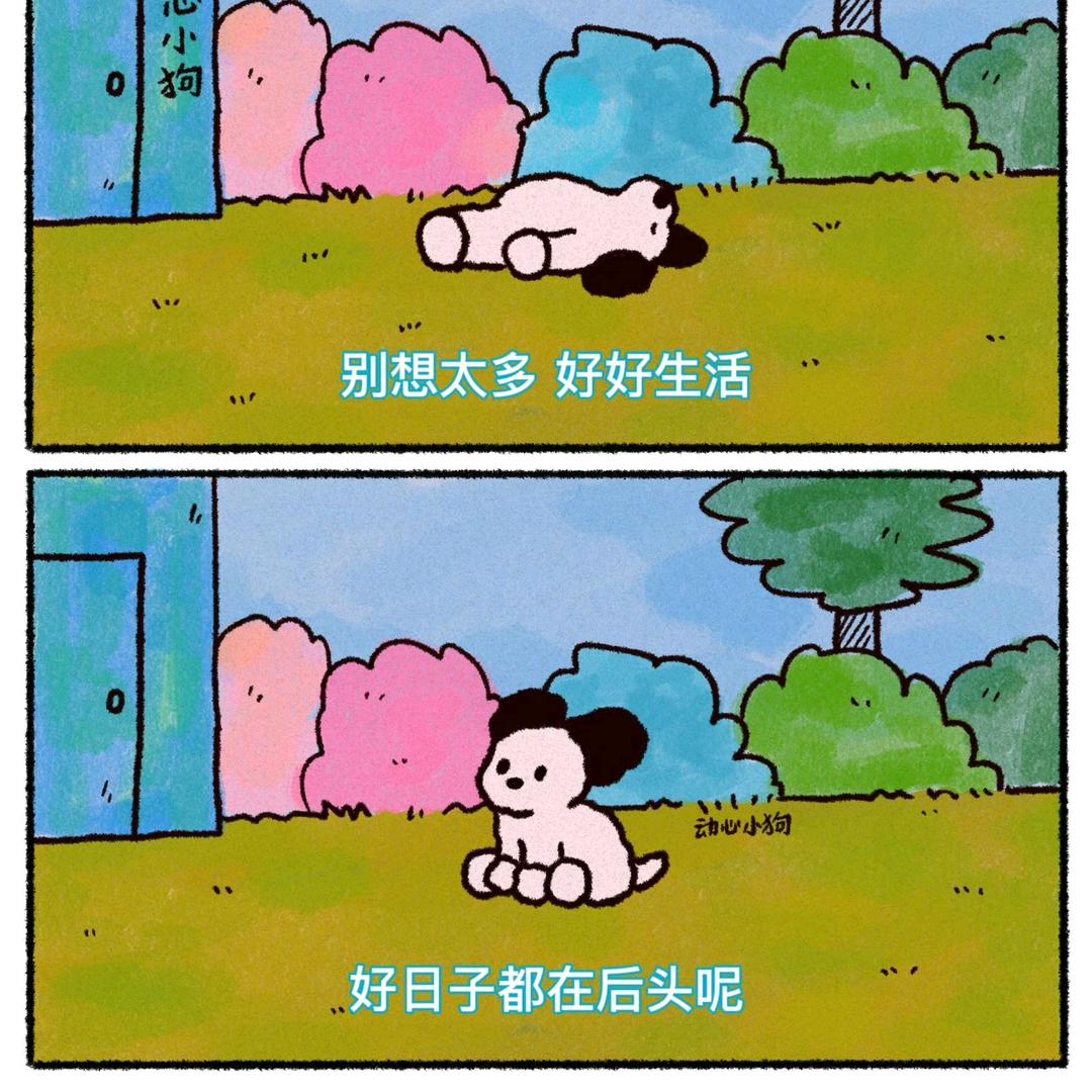 文艺996小青年