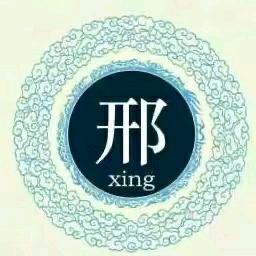 为人民服务