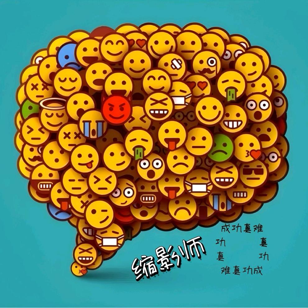 多元审视