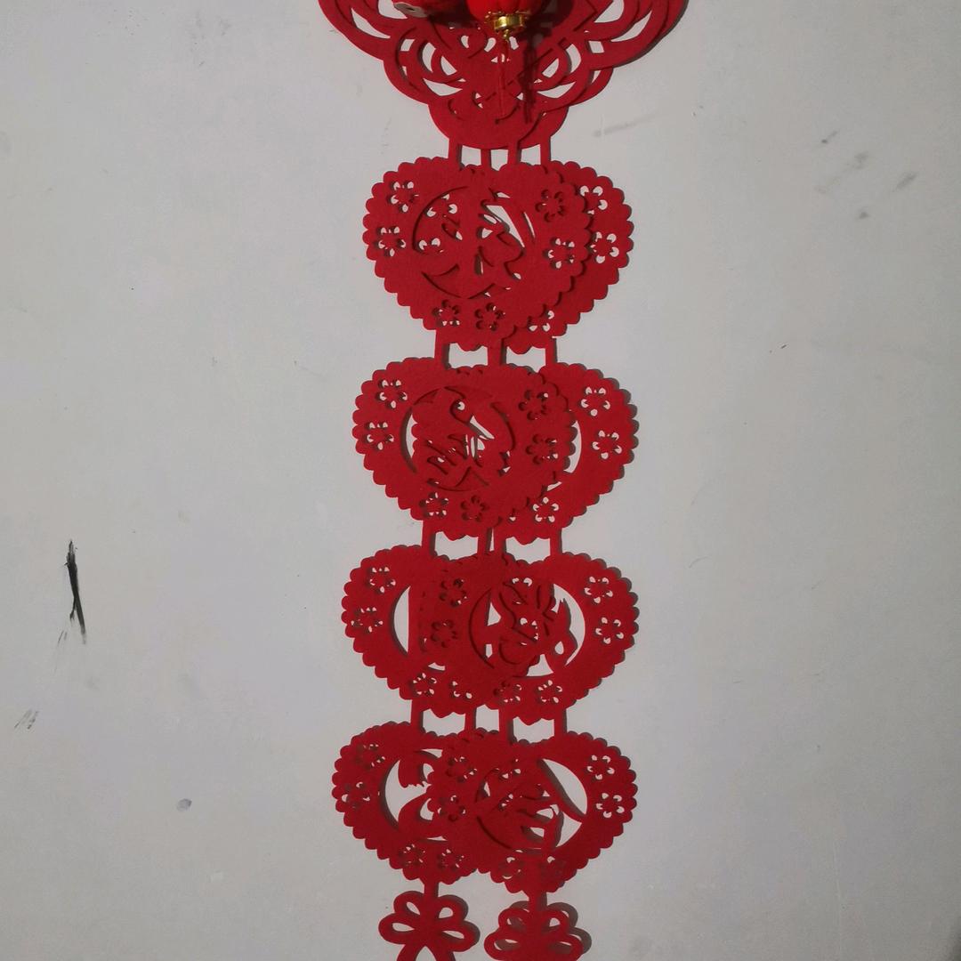 平安幸福