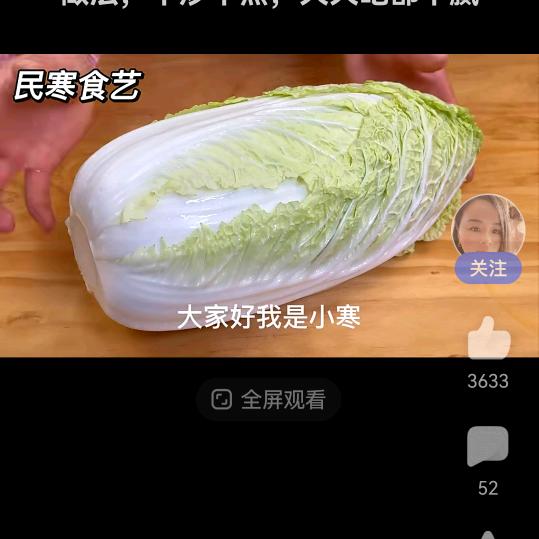 大海哥