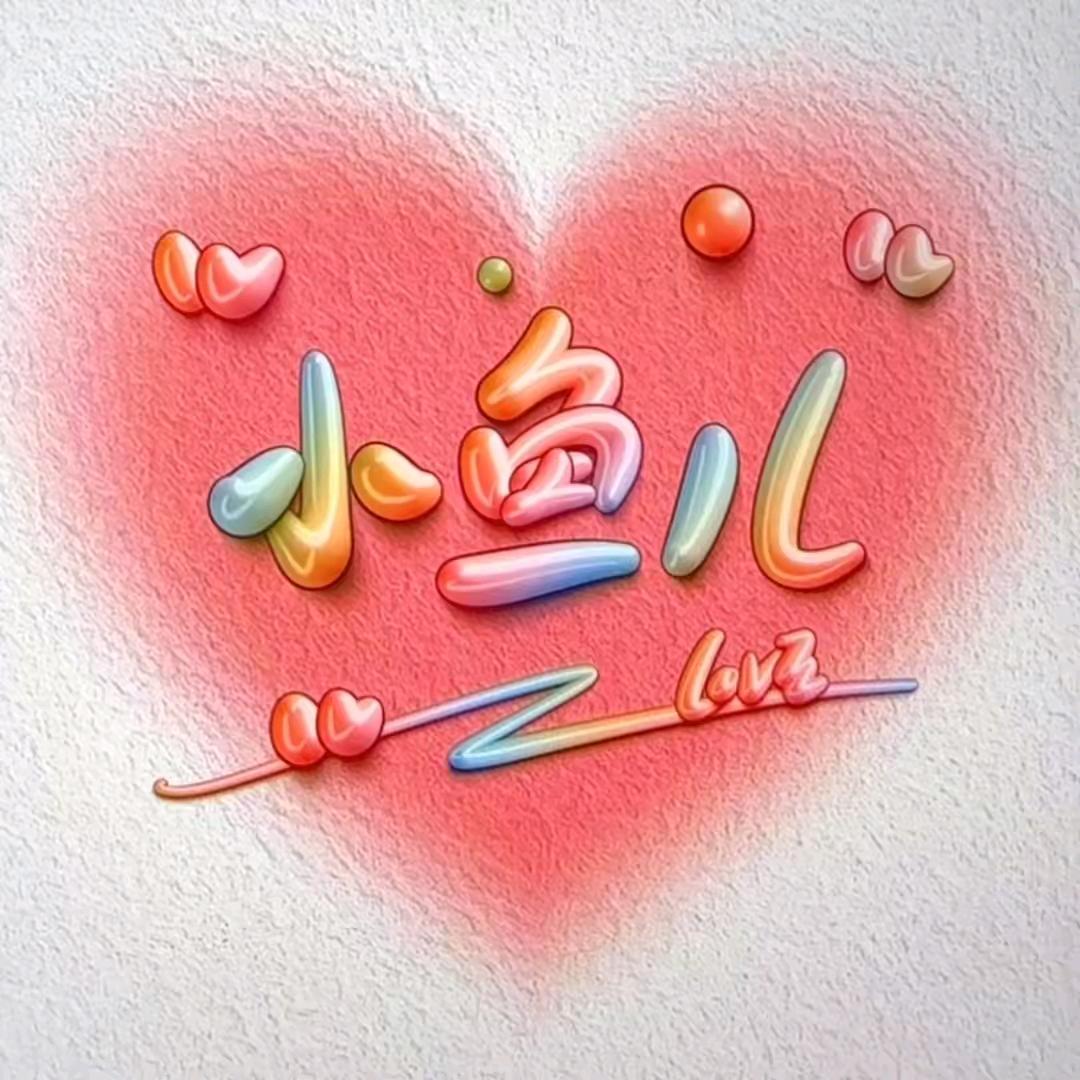 SHYU