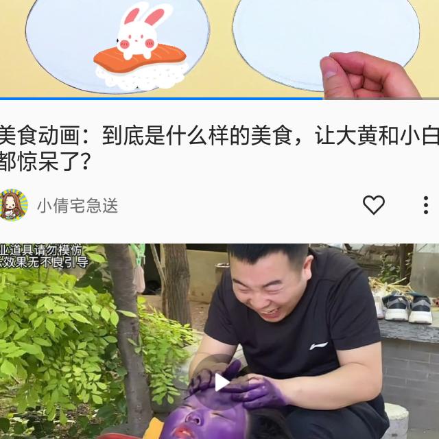 刘老幺