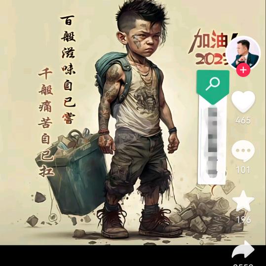 郑好是你