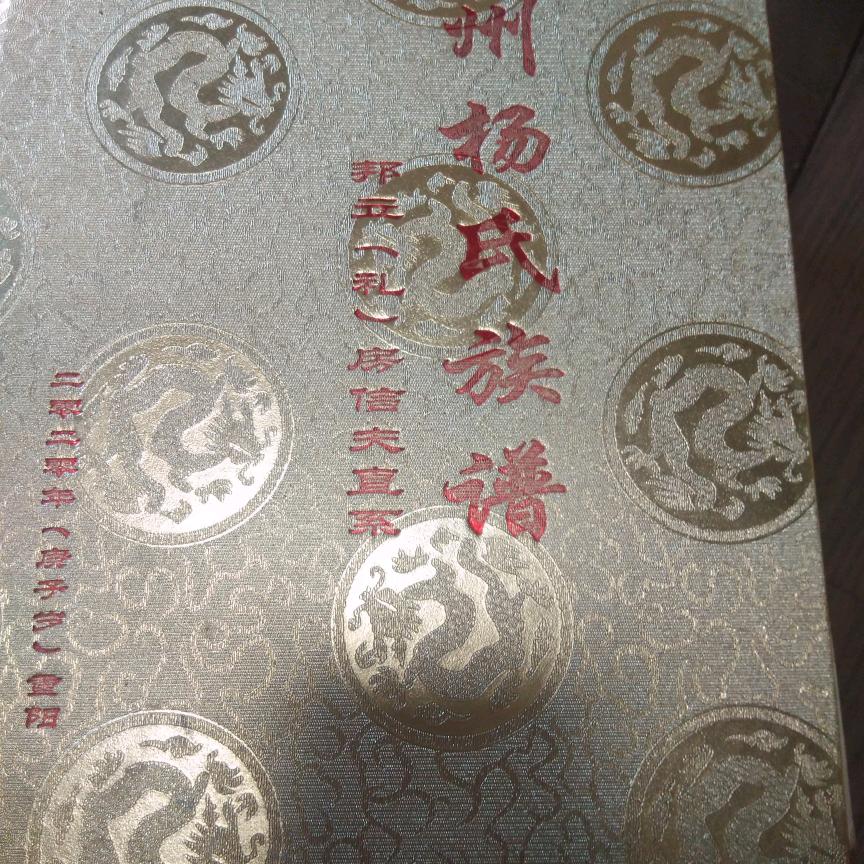 用户2772139112026鸭溪水