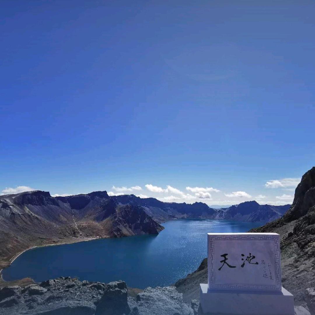 长白山旅游地接