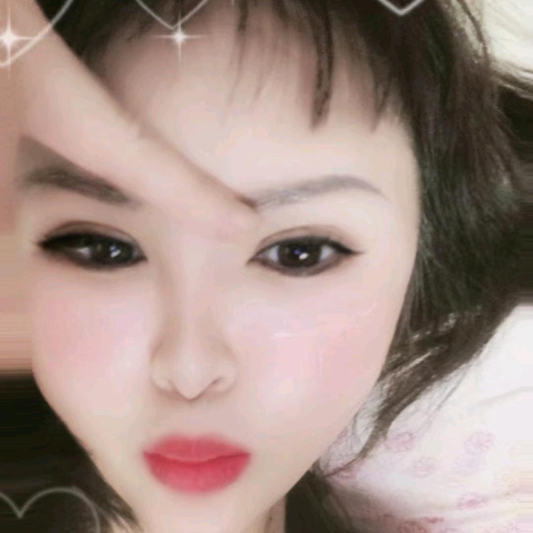 娟