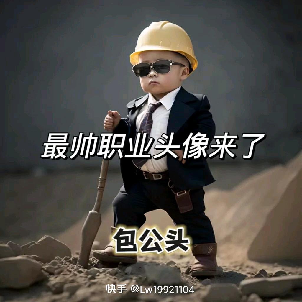 狂龙