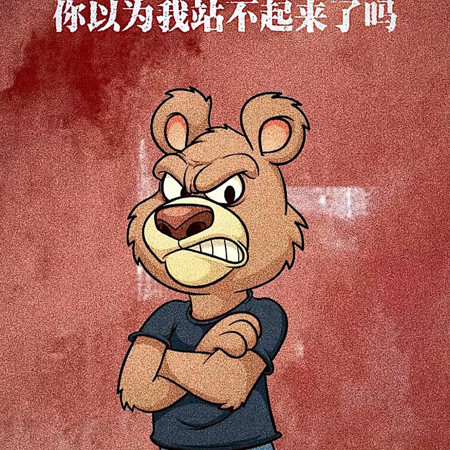 大超哥