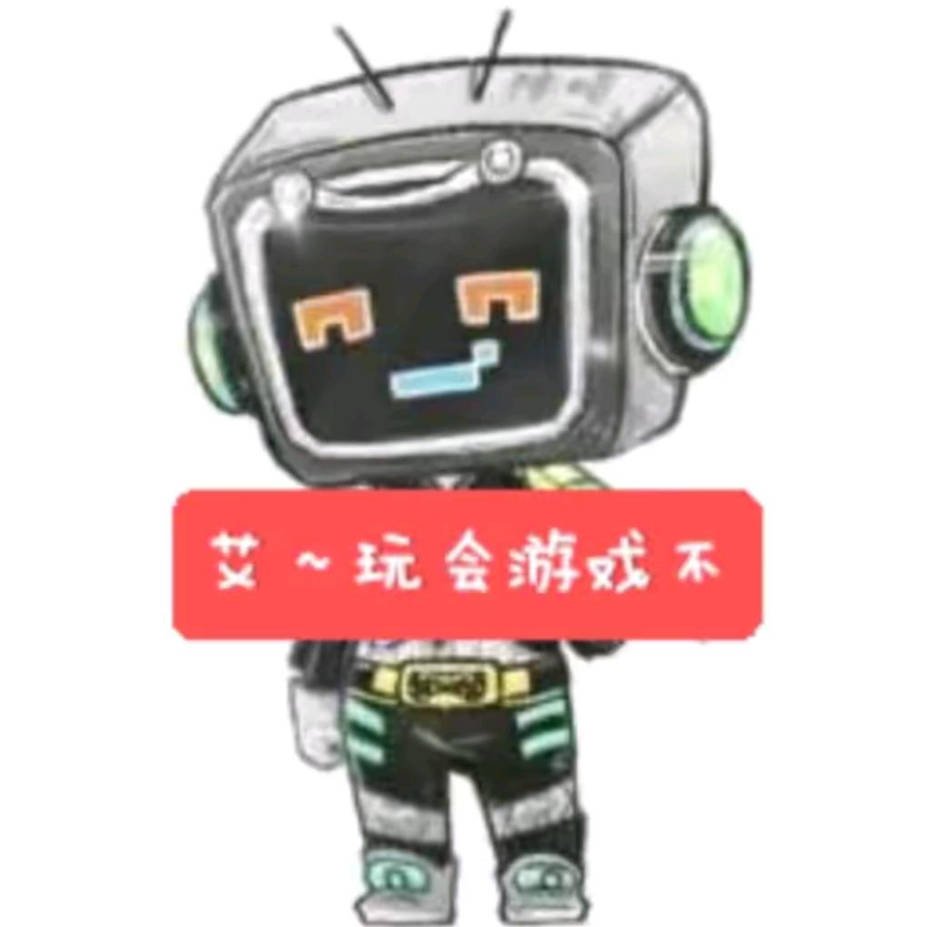 啊柒爱玩游戏