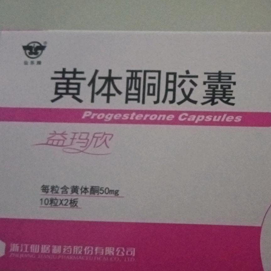 杨