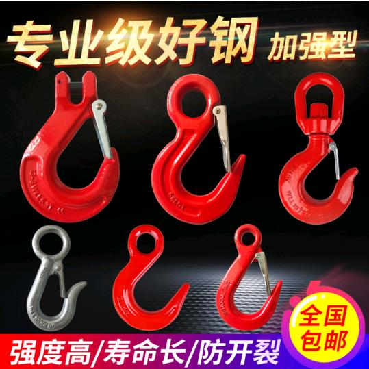 大阳起重