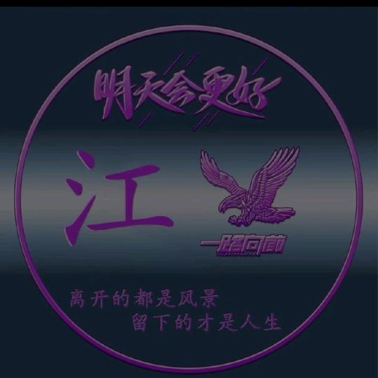 江湖人称…陆帝