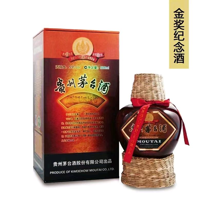 茅台万家共享！