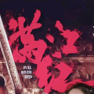 满满