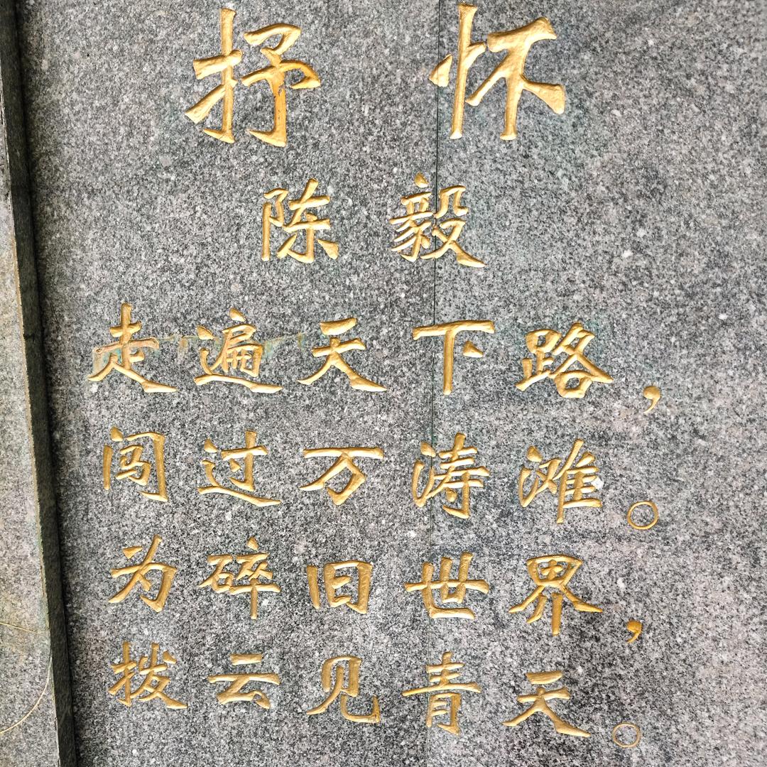 豫J濮阳