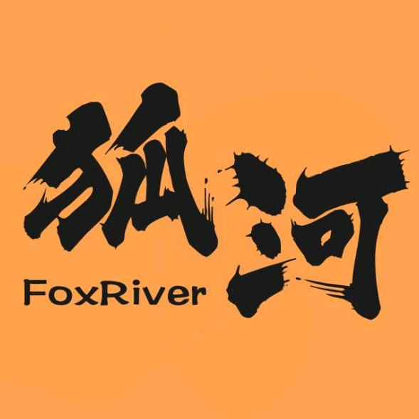 FoxRiver狐河营地